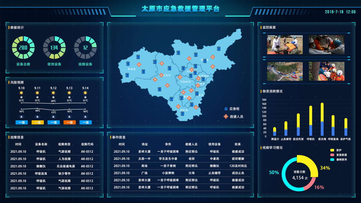 &#24320;&#20113;&#32593;&#39029;&#29256;&#95;&#24320;&#20113;&#40;&#20013;&#22269;&#41;&#23448;&#26041;
