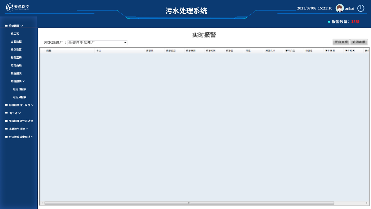 &#24320;&#20113;&#32593;&#39029;&#29256;&#95;&#24320;&#20113;&#40;&#20013;&#22269;&#41;&#23448;&#26041;